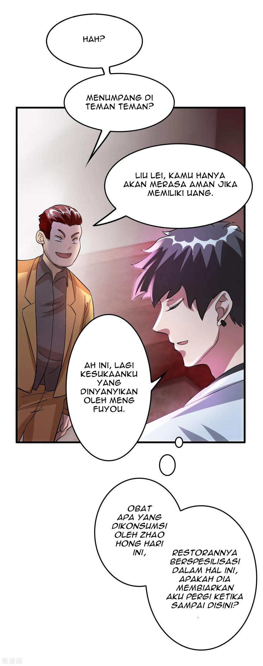Outlander Tyrant Supplier Chapter 27 Gambar 7
